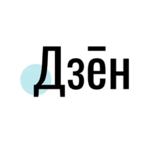 ДЗЕН