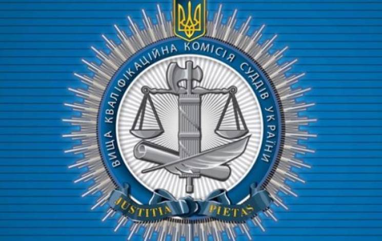 ВККС