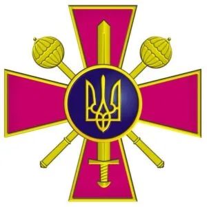 Головне управління військової юстиції Міністерства оборони
