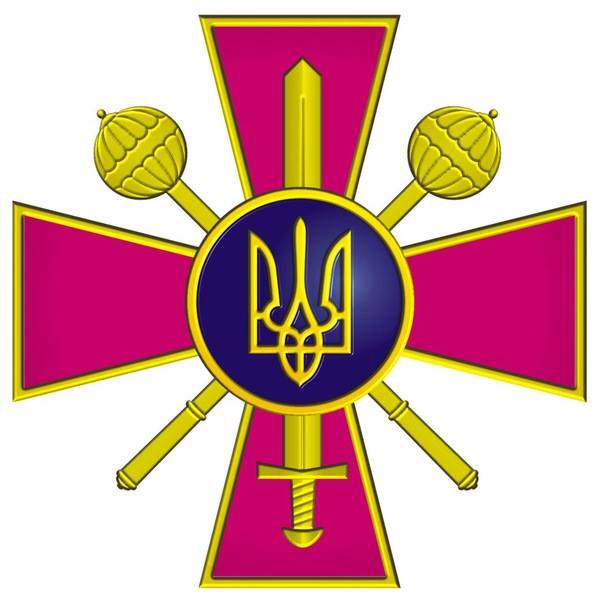 Головне управління військової юстиції Міністерства оборони