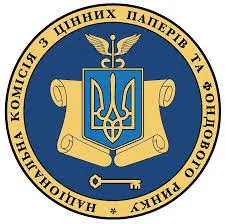 Національна комісія з цінних паперів та фондового ринку (НКЦПФР)