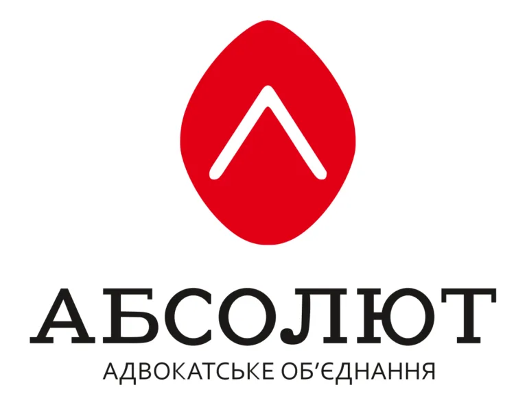 Абсолют