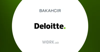 Deloitte Ukraine