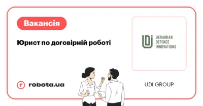 UDI GROUP