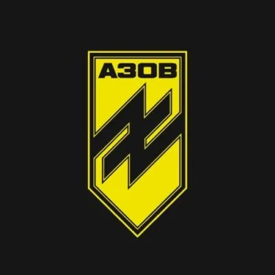 Азов, 12-та бригада спеціального призначення НГУ
