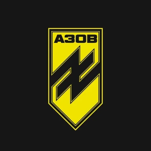 Азов, 12-та бригада спеціального призначення НГУ
