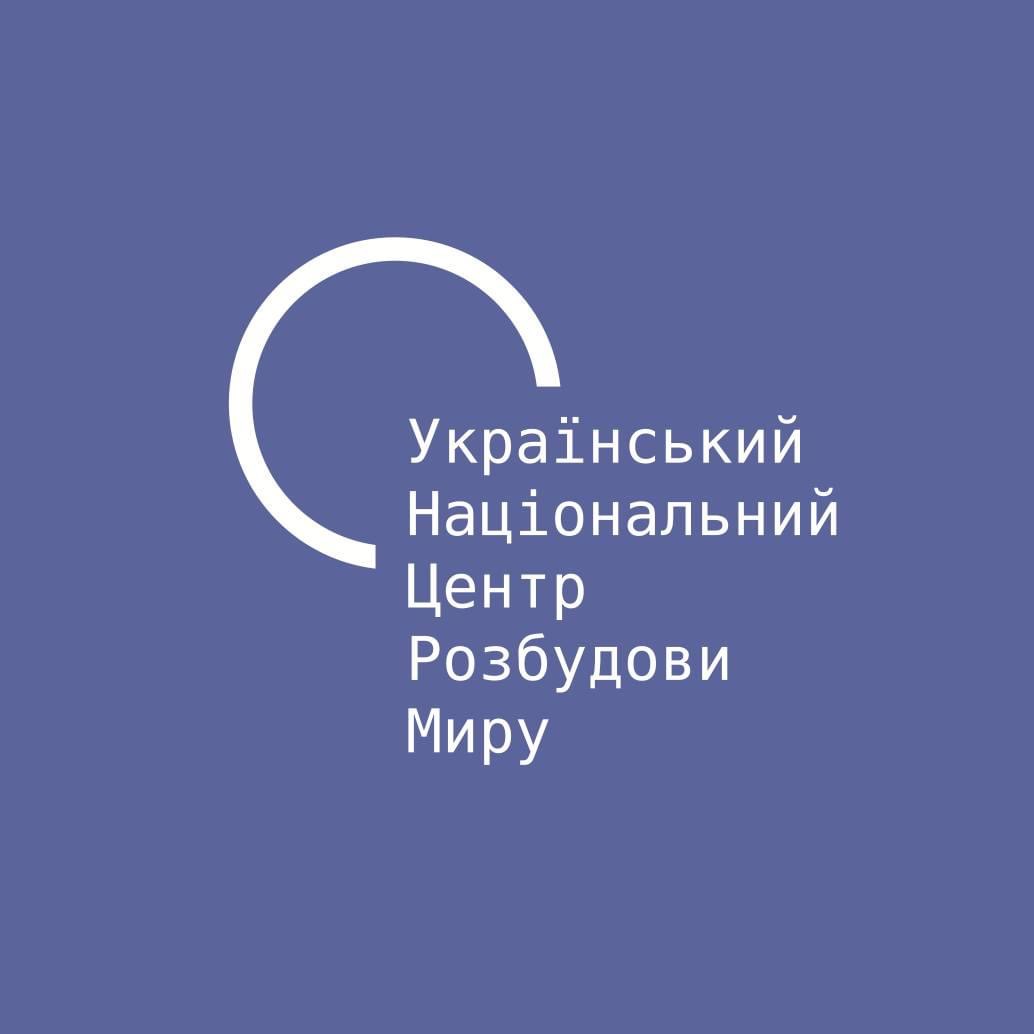 Український національний центр розбудови миру