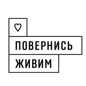 БФ «Повернись живим»