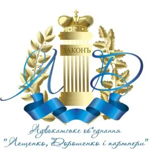 АО «Лещенко, Дорошенко і партнери»