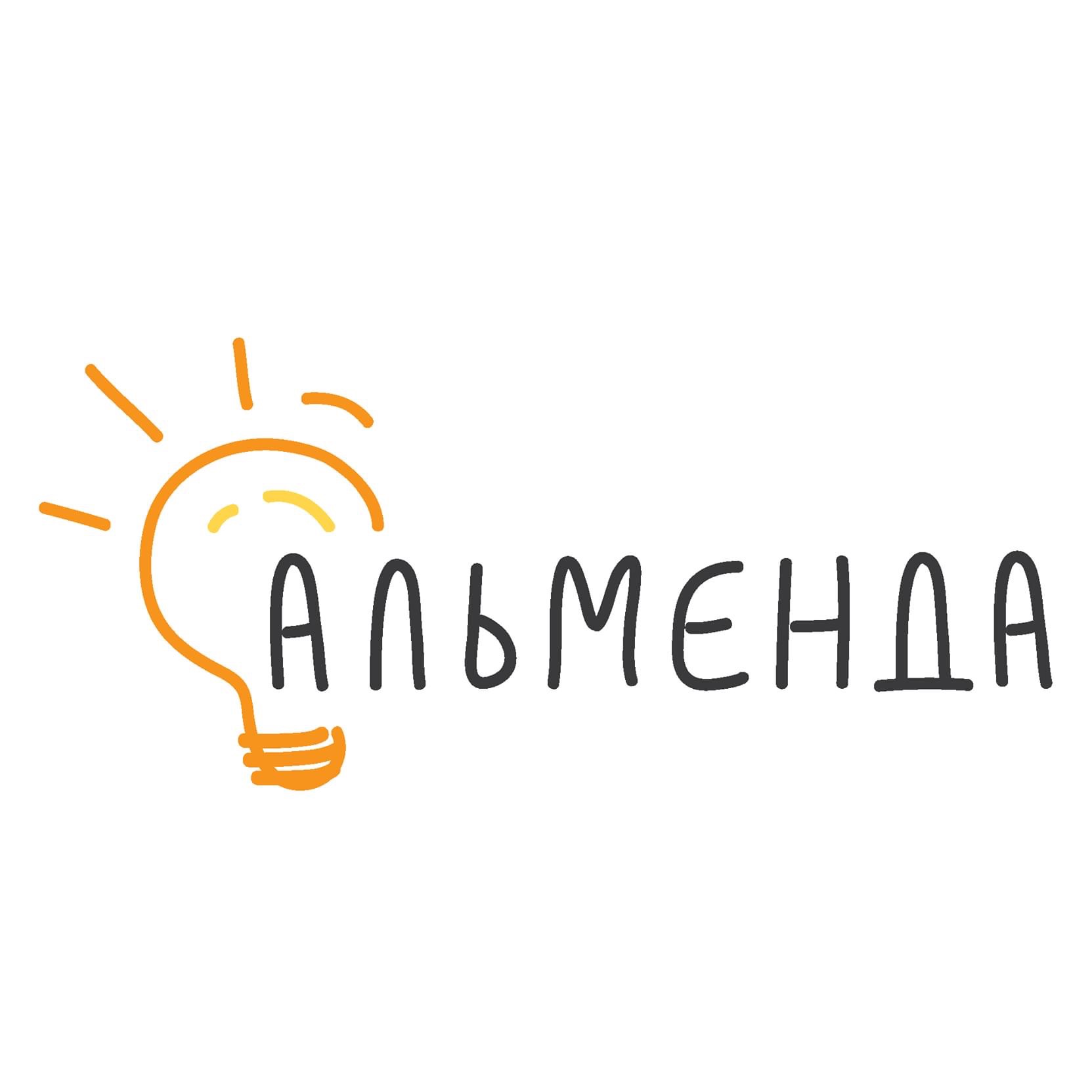 Центр громадянської просвіти «Альменда»