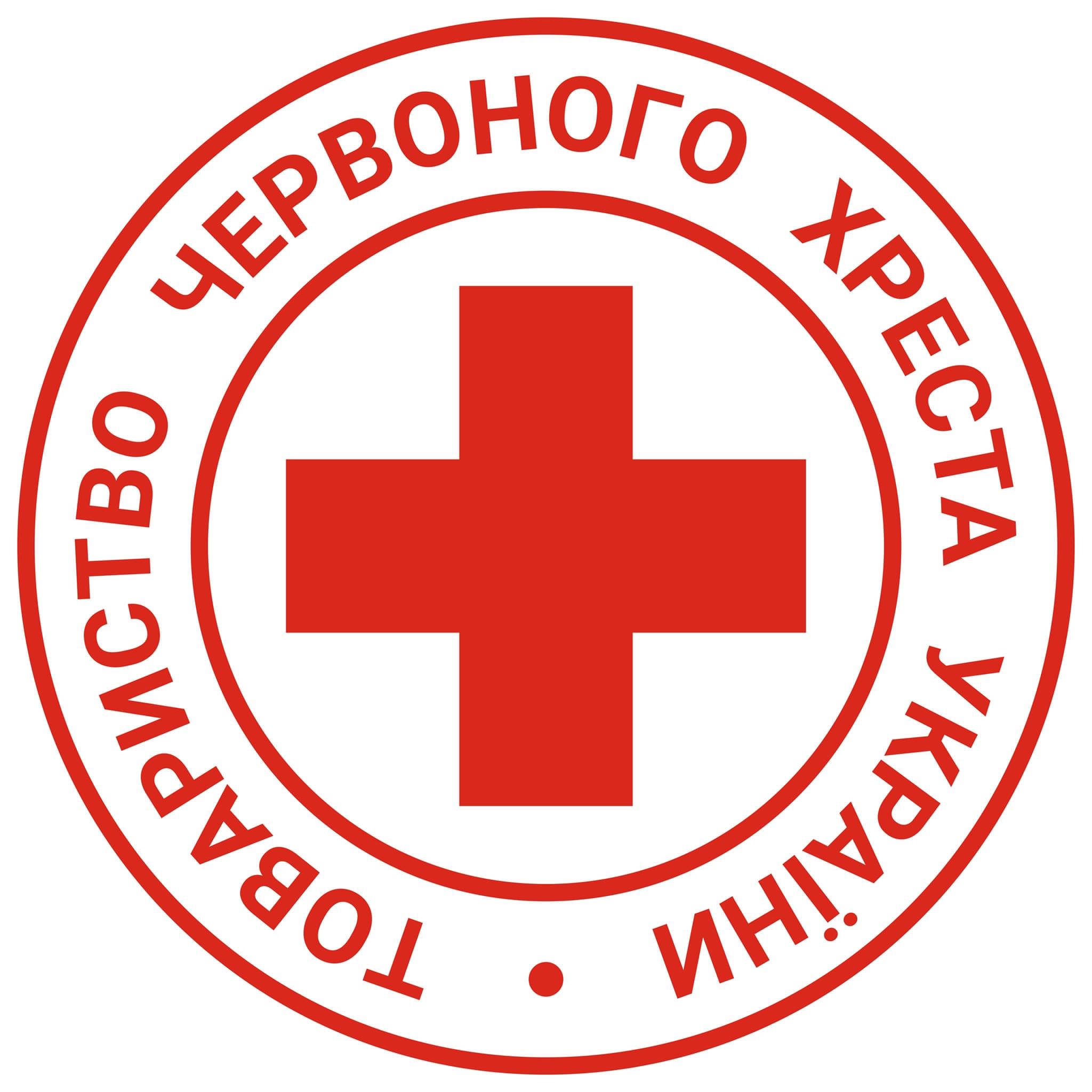 Товариство Червоного Хреста України