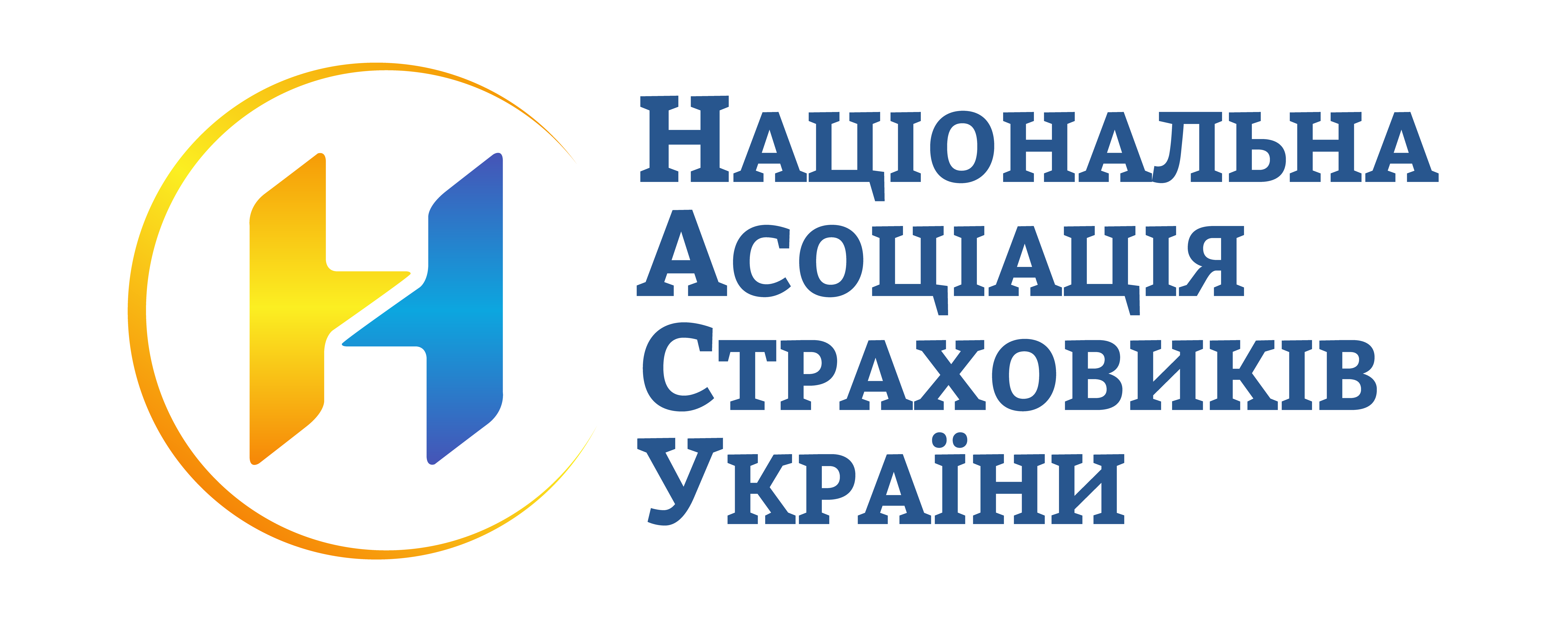 Національна асоціація страховиків України