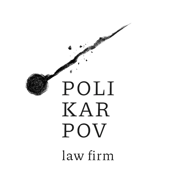 Polikarpov Law Firm