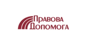 Правова допомога