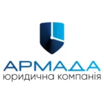 ЮК “АРМАДА”